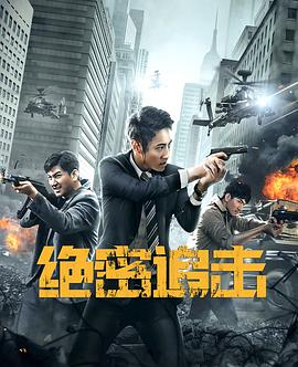 《三国艳史2》海报