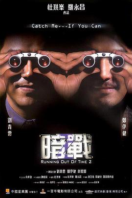 《极乐宝鉴》
